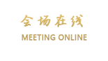 汕头假日阳光商务酒店